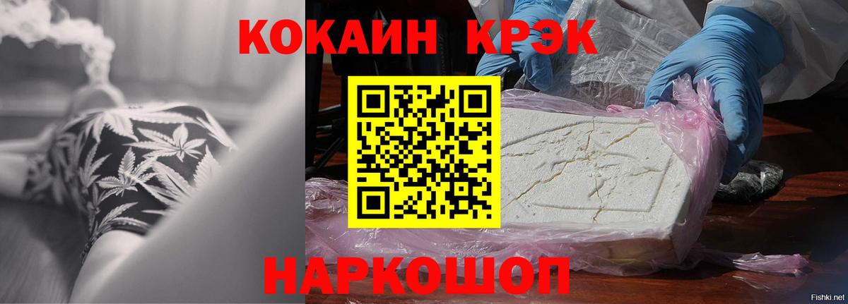 КОКАИН VHQ Будённовск