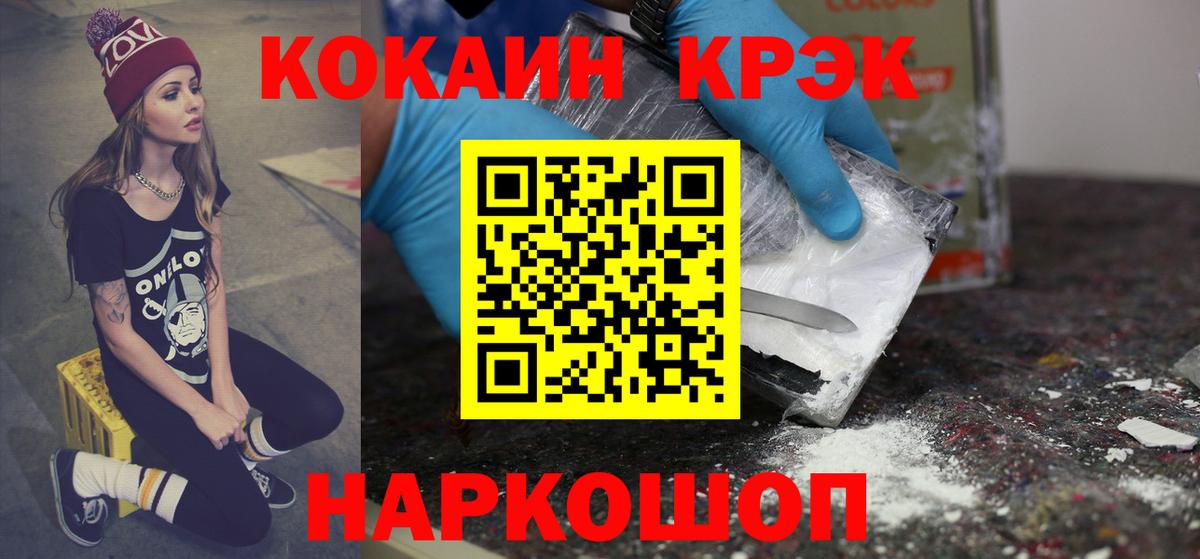 Cocaine FishScale  Вход с VPN  Будённовск  Cocaine Fish Scale 