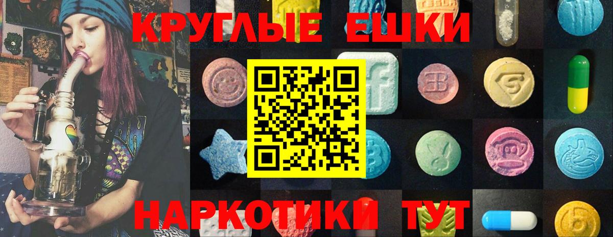 Ecstasy  Ecstasy 300 mg  ссылка на мегу вход  Будённовск  Ecstasy 250 мг  Вход с VPN 
