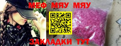 кокаин Кулебаки