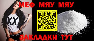 кокаин Кулебаки