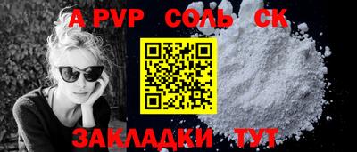 марихуана Кумертау