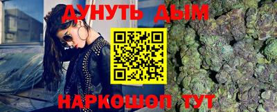 кокаин Кулебаки