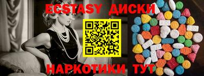 кокаин Кулебаки