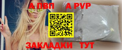кокаин Кулебаки