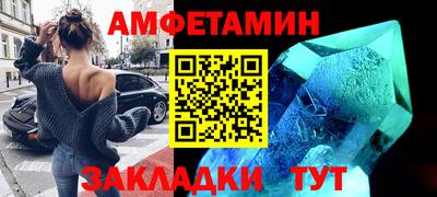 кокаин Кулебаки