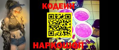кокаин Кулебаки