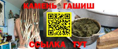марихуана Кумертау