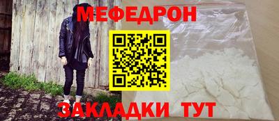 марихуана Кумертау