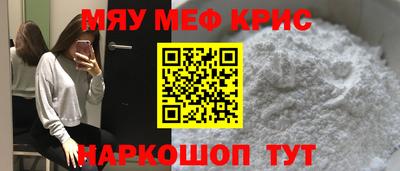 кокаин Кулебаки