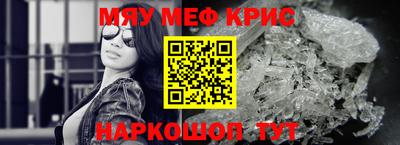 кокаин Кулебаки