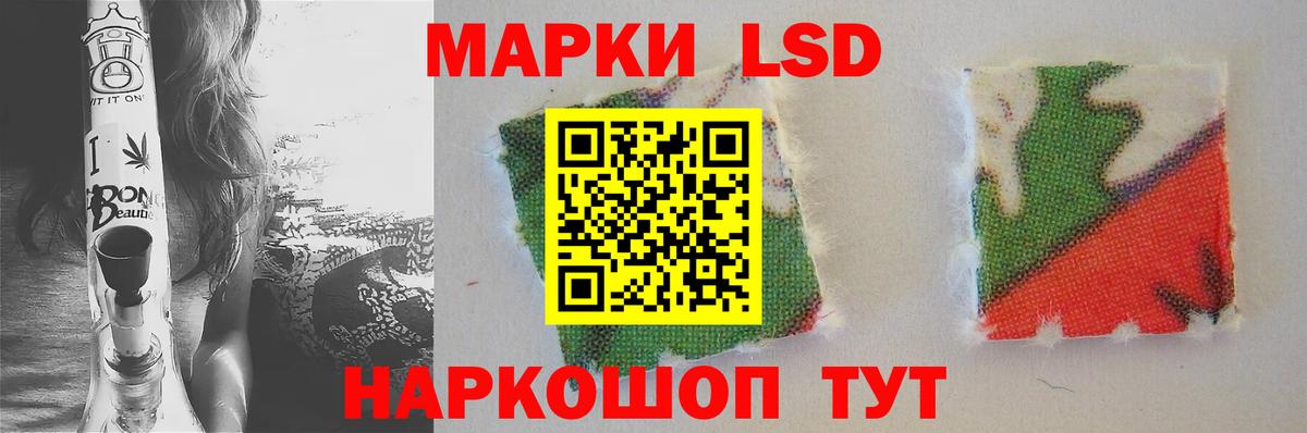 LSD-25 экстази кислота Будённовск