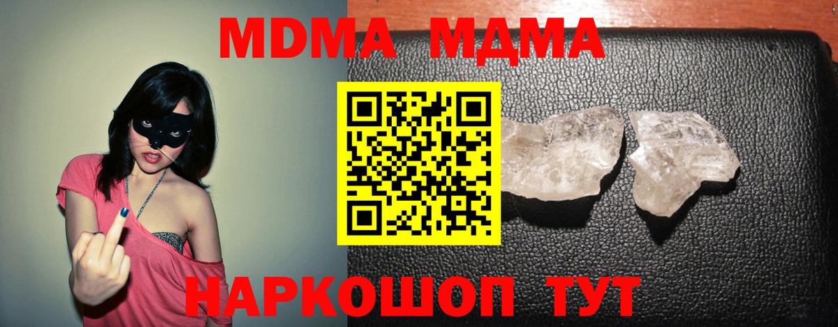 Бошки Шишки Будённовск