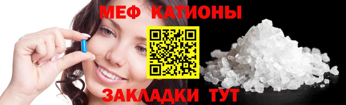 Меф  Вход с VPN  Будённовск  МЯУ-МЯУ мяу мяу 