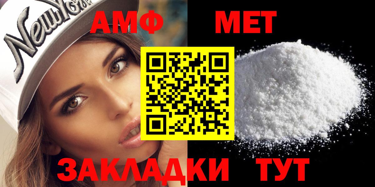 Будённовск  МЕТАМФЕТАМИН мет  Вход с VPN 