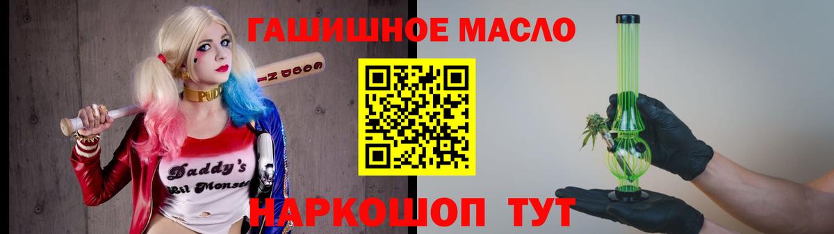 Будённовск  Дистиллят ТГК вейп с тгк  Вход с VPN  Дистиллят ТГК Wax 
