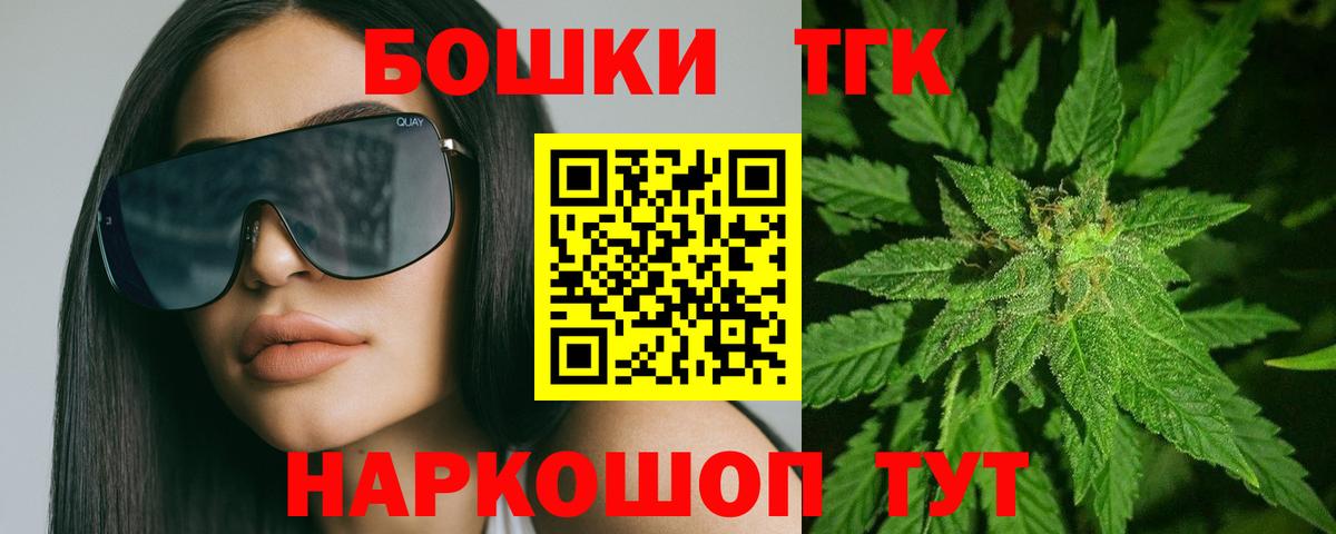 Конопля тримм Будённовск